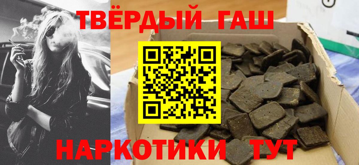 ГАШ Изолятор Кропоткин