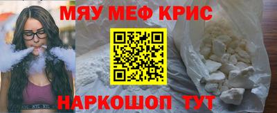 экстази Ипатово