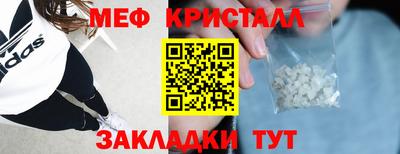 первитин Канаш