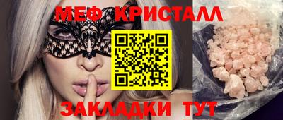 экстази Ипатово