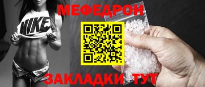 экстази Ипатово