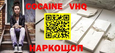 экстази Ипатово