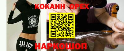 хмурый Ирбит