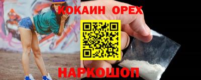 первитин Канаш