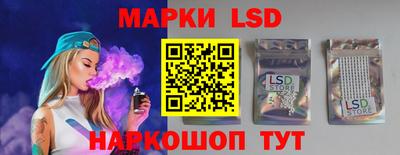 экстази Ипатово