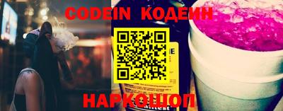 экстази Ипатово