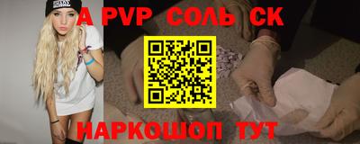 экстази Ипатово