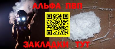 кокаин премиум Изобильный