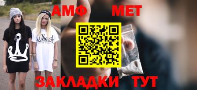альфа пвп Камышлов