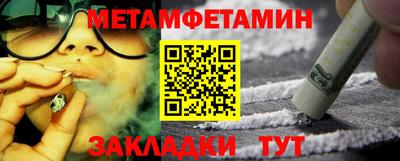 экстази Ипатово