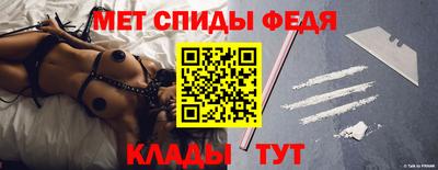 первитин Канаш