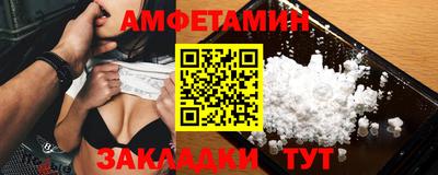 экстази Ипатово