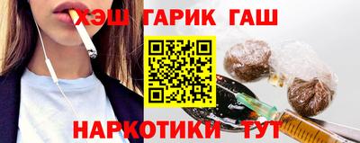 экстази Ипатово