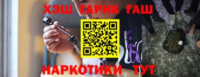 экстази Ипатово