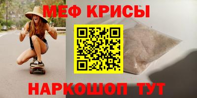 экстази Ипатово