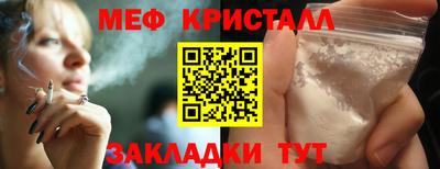 альфа пвп Камышлов