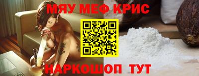 кокаин премиум Изобильный