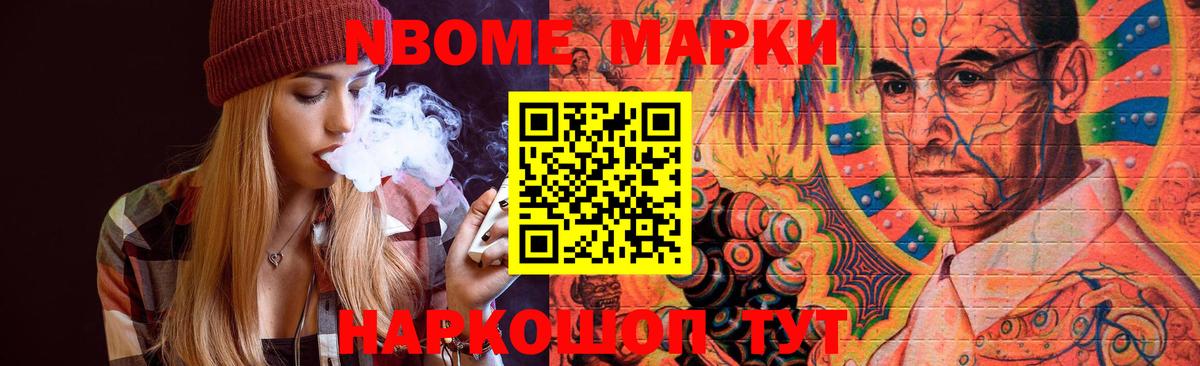 Кропоткин  LSD-25 экстази ecstasy  ЛСД экстази  LSD-25 экстази кислота  Вход с VPN 
