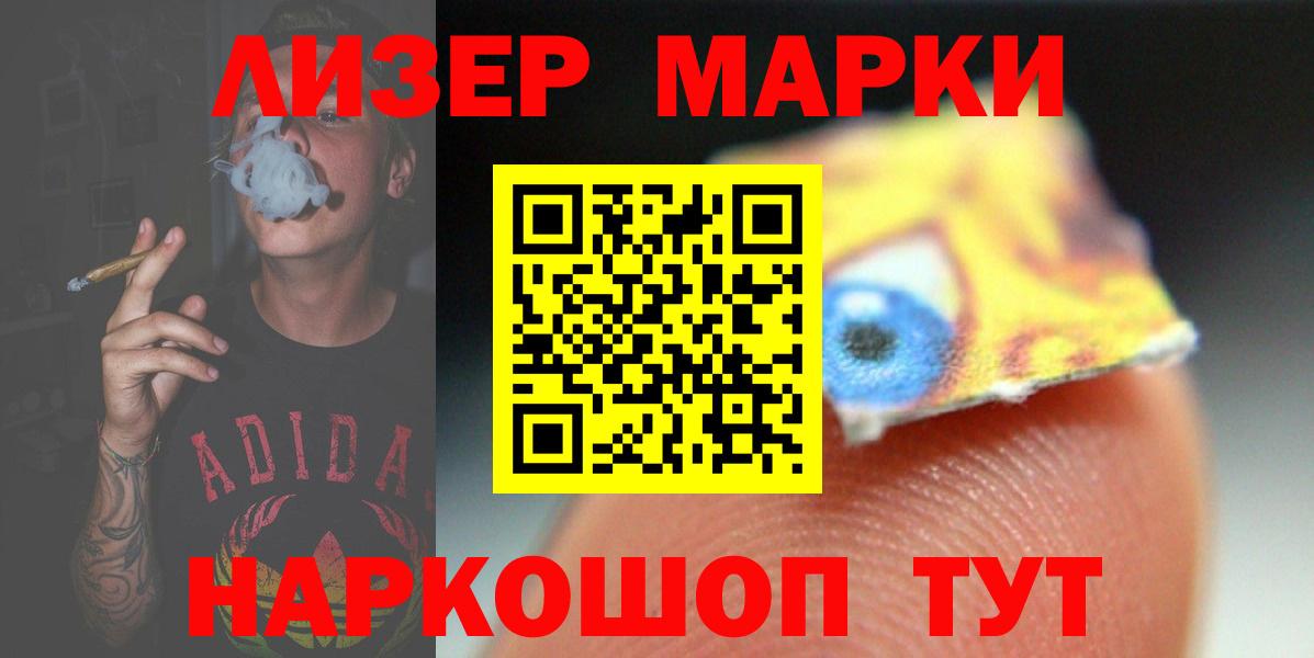 LSD-25 экстази кислота Кропоткин