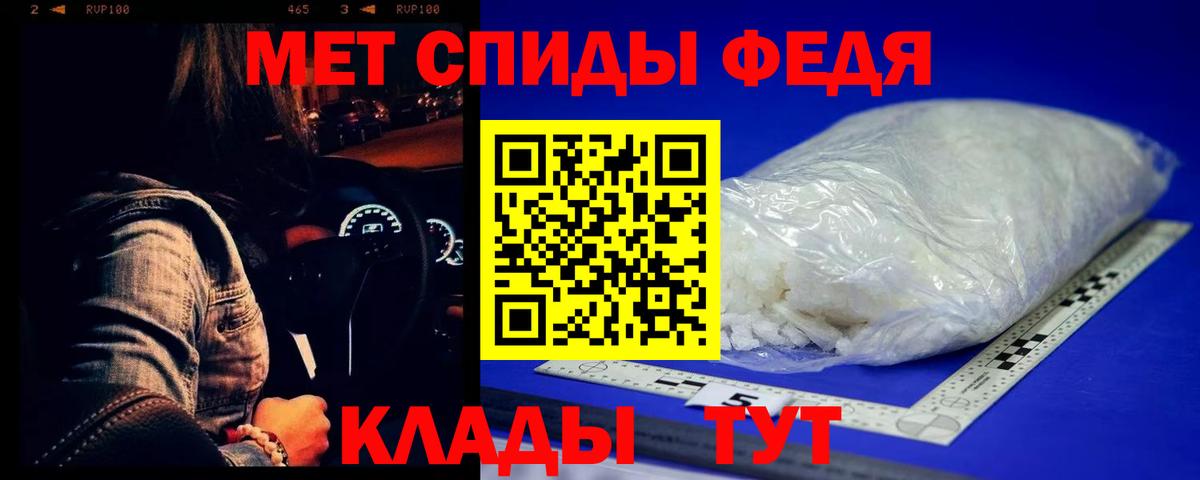 Кропоткин  Метамфетамин Methamphetamine  Первитин  Вход с VPN 