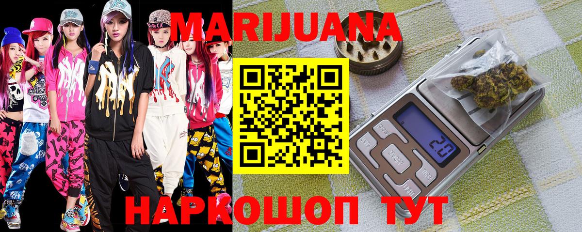Марихуана индика Кропоткин