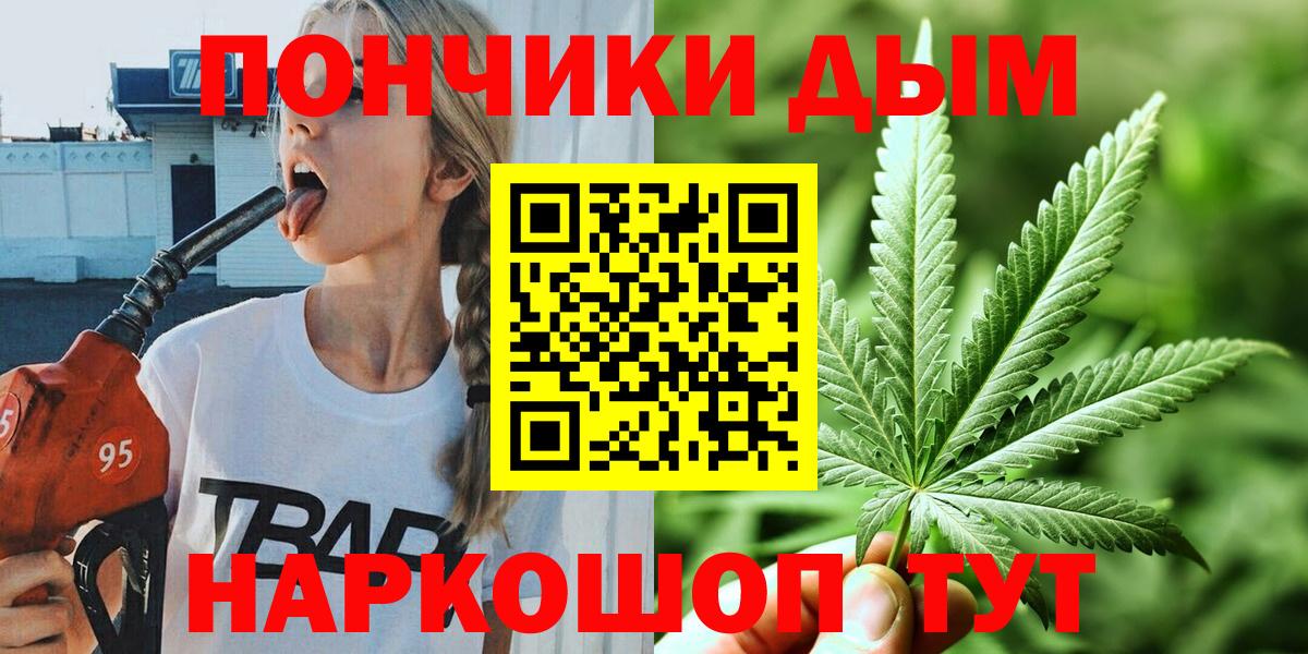 Бошки Шишки AK-47  Бошки Шишки LSD WEED  Кропоткин  Шишки марихуана White Widow  Вход с VPN  Конопля план 